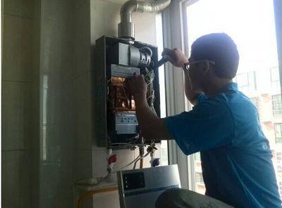 赣州市超人热水器上门维修案例